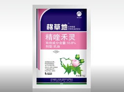 創(chuàng)新科技助力農(nóng)業(yè)高效——河南豐收樂(lè)棉花田除草劑產(chǎn)品展
